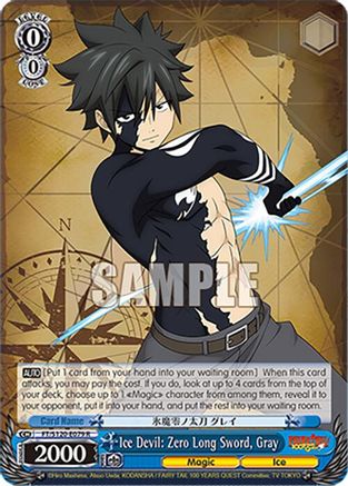 Image of Ice Devil: Zero Long Sword, Gray (FT/S120-E079 R) - FAIRY TAIL 100 YEARS QUEST