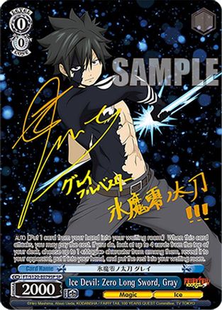 Image of Ice Devil: Zero Long Sword, Gray (SP) (FT/S120-E079SP SP) - FAIRY TAIL 100 YEARS QUEST