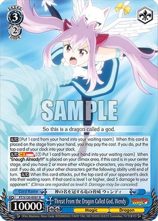 Image of Threat From the Dragon Called God, Wendy (FT/S120-E081 R) - FAIRY TAIL 100 YEARS QUEST