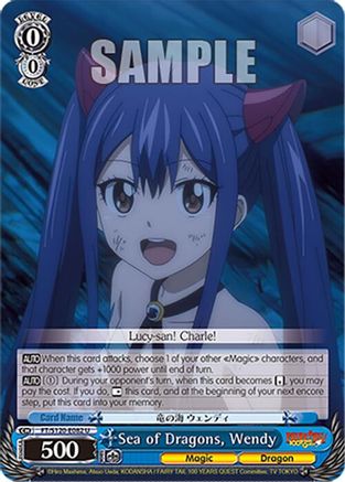 Image of Sea of Dragons, Wendy (FT/S120-E082 U) - FAIRY TAIL 100 YEARS QUEST