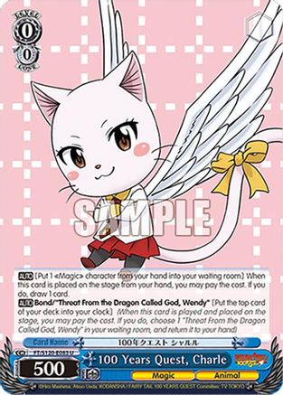 Image of 100 Years Quest, Charle (FT/S120-E083 U) - FAIRY TAIL 100 YEARS QUEST