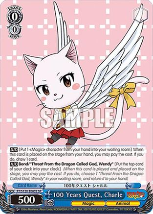 Image of 100 Years Quest, Charle (SR) (FT/S120-E083S SR) - FAIRY TAIL 100 YEARS QUEST