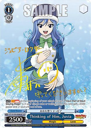 Image of Thinking of Him, Juvia (SP) (FT/S120-E086SP SP) - FAIRY TAIL 100 YEARS QUEST