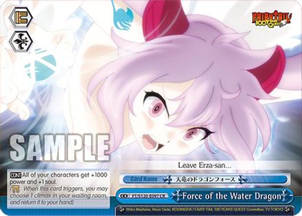 Image of Force of the Water Dragon (FT/S120-E097 CR) - FAIRY TAIL 100 YEARS QUEST