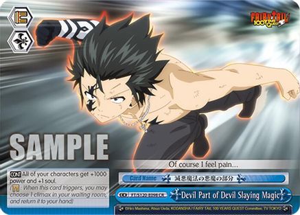 Image of Devil Part of Devil Slaying Magic (FT/S120-E098 CR) - FAIRY TAIL 100 YEARS QUEST
