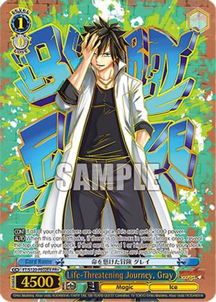 Image of Life-Threatening Journey, Gray (PR+) (FT/S120-PE02EX PR+) - FAIRY TAIL 100 YEARS QUEST