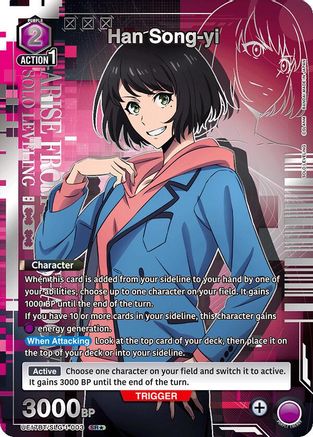 Image of Han Song-yi (003) (SR*) (UE17BT/SLG-1-003) - UE17BT SOLO LEVELING Foil
