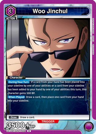 Image of Woo Jinchul (UE17BT/SLG-1-004) - UE17BT SOLO LEVELING Foil