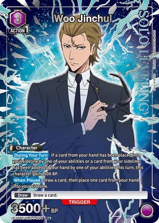Image of Woo Jinchul (R*) (UE17BT/SLG-1-004) - UE17BT SOLO LEVELING Foil