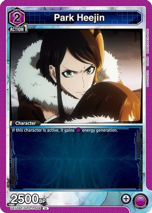 Image of Park Heejin (006) (UE17BT/SLG-1-006) - UE17BT SOLO LEVELING