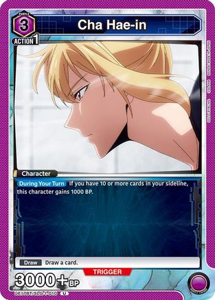 Image of Cha Hae-in (010) (UE17BT/SLG-1-010) - UE17BT SOLO LEVELING