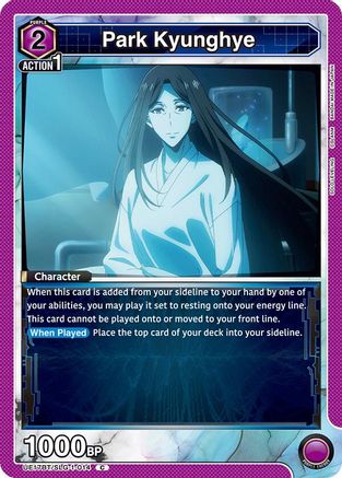 Image of Park Kyunghye (UE17BT/SLG-1-014) - UE17BT SOLO LEVELING