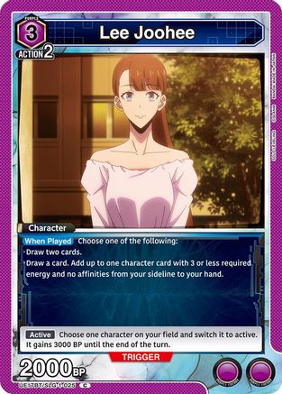 Image of Lee Joohee (UE17BT/SLG-1-025) - UE17BT SOLO LEVELING