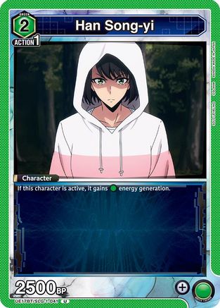Image of Han Song-yi (041) (UE17BT/SLG-1-041) - UE17BT SOLO LEVELING