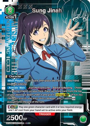 Image of Sung Jinah (044) (SR*) (UE17BT/SLG-1-044) - UE17BT SOLO LEVELING Foil