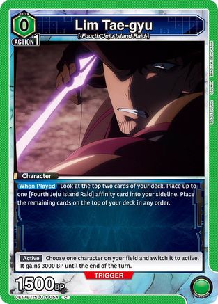 Image of Lim Tae-gyu (UE17BT/SLG-1-054) - UE17BT SOLO LEVELING