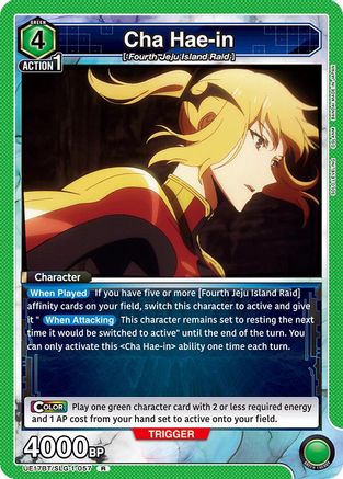 Image of Cha Hae-in (057) (UE17BT/SLG-1-057) - UE17BT SOLO LEVELING Foil
