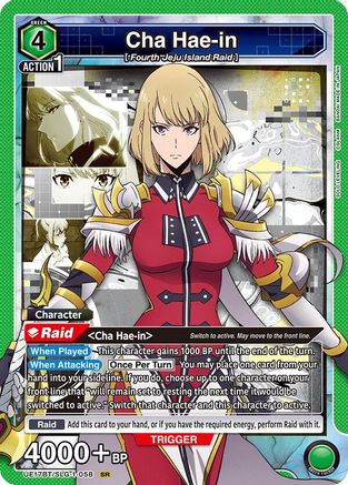 Image of Cha Hae-in (058) (UE17BT/SLG-1-058) - UE17BT SOLO LEVELING Foil