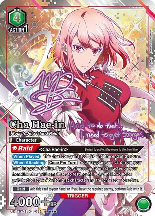 Image of Cha Hae-in (058) (SR***) (UE17BT/SLG-1-058) - UE17BT SOLO LEVELING Foil