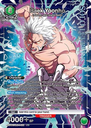 Image of Baek Yoonho (R*) (UE17BT/SLG-1-059) - UE17BT SOLO LEVELING Foil