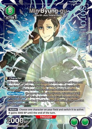 Image of Min Byung-gu (U*) (UE17BT/SLG-1-061) - UE17BT SOLO LEVELING Foil