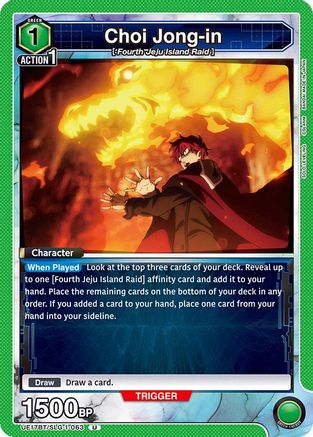 Image of Choi Jong-in (063) (UE17BT/SLG-1-063) - UE17BT SOLO LEVELING