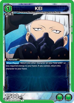 Image of KEI (UE17BT/SLG-1-068) - UE17BT SOLO LEVELING