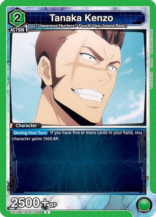 Image of Tanaka Kenzo (UE17BT/SLG-1-069) - UE17BT SOLO LEVELING