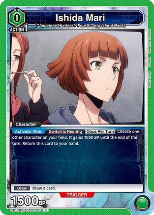 Image of Ishida Mari (UE17BT/SLG-1-071) - UE17BT SOLO LEVELING