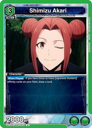 Image of Shimizu Akari (UE17BT/SLG-1-072) - UE17BT SOLO LEVELING