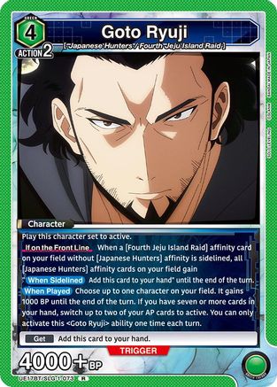 Image of Goto Ryuji (UE17BT/SLG-1-073) - UE17BT SOLO LEVELING Foil