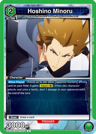 Image of Hoshino Minoru (UE17BT/SLG-1-074) - UE17BT SOLO LEVELING