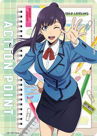 Image of Action Point Card (AP06) (UE17BT/SLG-1-AP06) - UE17BT SOLO LEVELING Foil