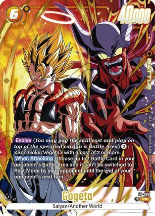 Image of Gogeta - FP-080 (2nd Anniversary Pack) (FP-080) - Fusion World Promotion Cards and Packs Holofoil