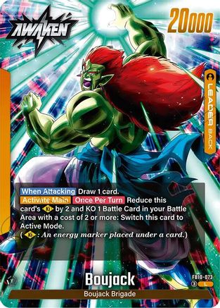 Image of Boujack - FB10-073 (FB10-073) - Cross Force