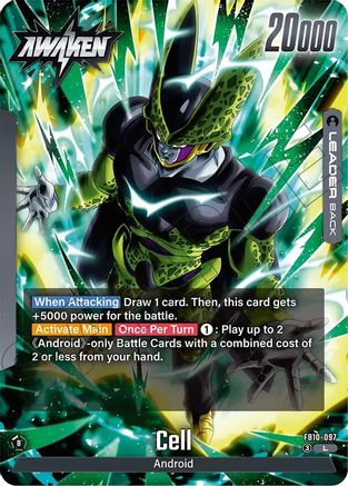 Image of Cell - FB10-097 (FB10-097) - Cross Force