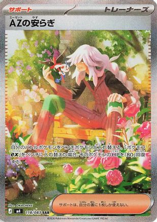 Image of AZ's Tranquility - 118/083 (118/083) - M4 Ninja Spinner Holofoil