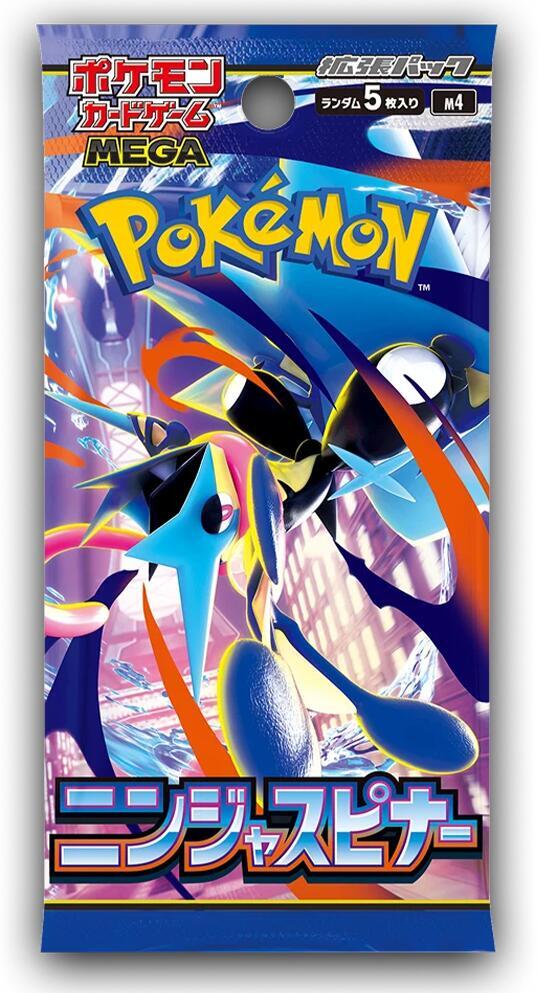 Image of Ninja Spinner Booster Box Japanese Pokemon