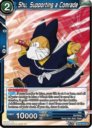 Image of Shu, Supporting a Comrade (BT30-033) - Three Glorious Fighters Foil