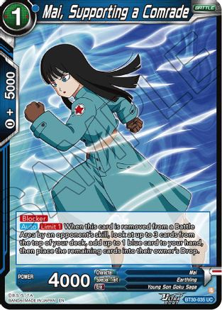 Image of Mai, Supporting a Comrade (BT30-035) - Three Glorious Fighters
