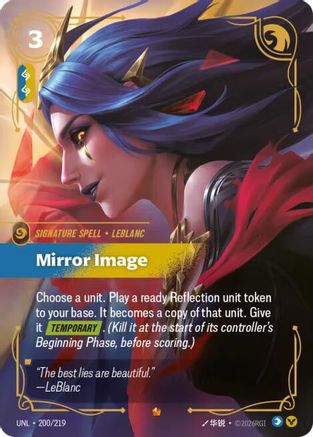 Image of Mirror Image (200/219) - Unleashed Foil