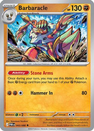 Image of Barbaracle 043  - Reverse Holofoil ME03 Perfect Order - Uncommon