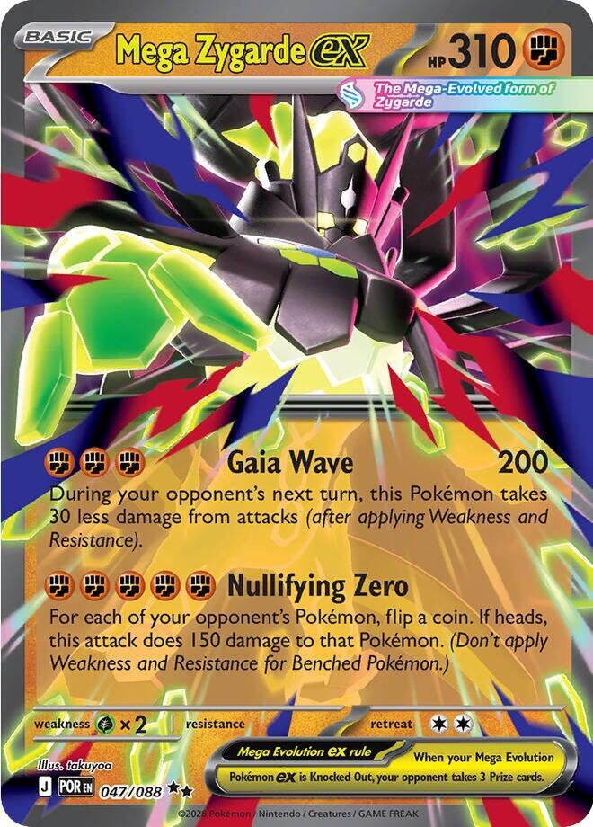 Image of Mega Zygarde ex 047/088  - Holofoil ME03 Perfect Order - Double Rare