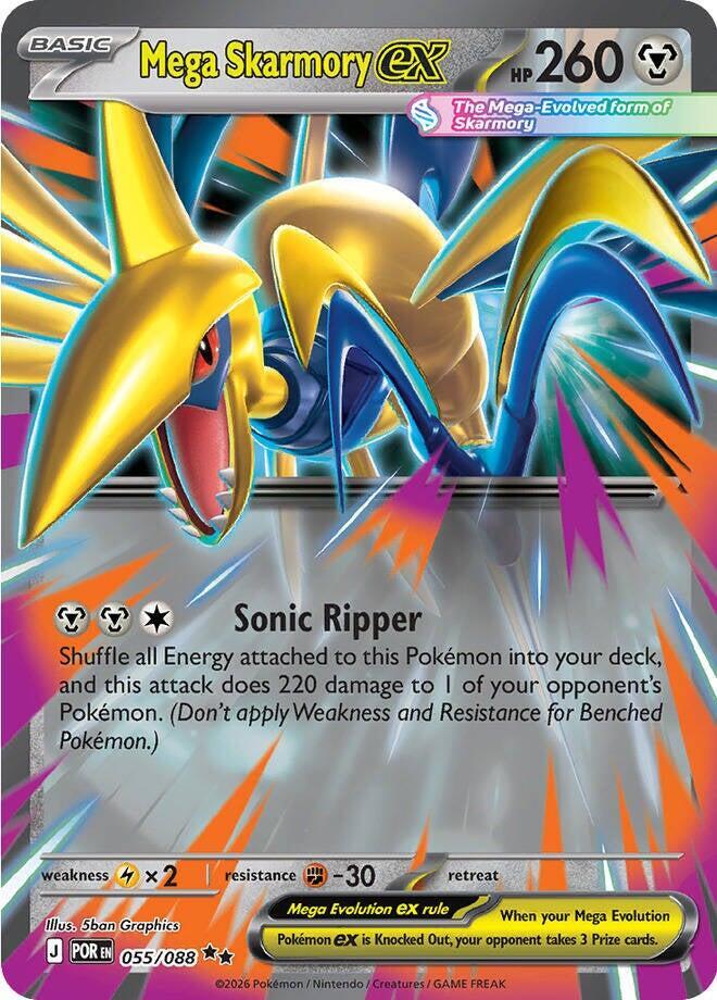 Image of Mega Skarmory ex 055/088  - Holofoil ME03 Perfect Order - Double Rare