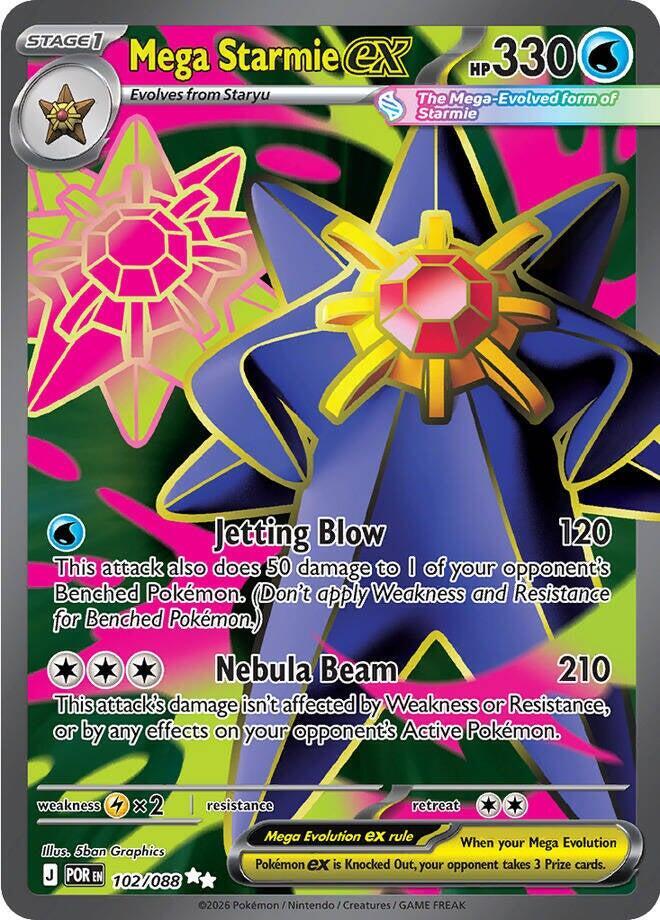Image of Mega Starmie ex 102/088  - Holofoil ME03 Perfect Order - Ultra Rare