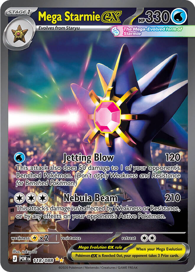 Image of Mega Starmie ex 118/088  - Holofoil ME03 Perfect Order - Special Illustration Rare