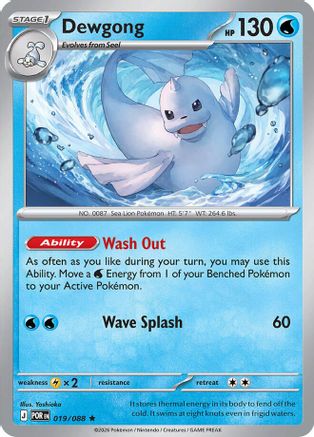 Image of Dewgong 019  - Reverse Holofoil ME03 Perfect Order - Rare