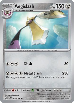 Image of Aegislash 058  - Reverse Holofoil ME03 Perfect Order - Uncommon