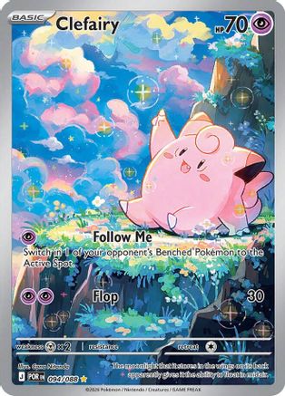 Image of Clefairy 094/088  - Holofoil ME03 Perfect Order - Shiny Rare