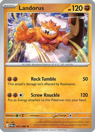 Image of Landorus 041  - Reverse Holofoil ME03 Perfect Order - Rare